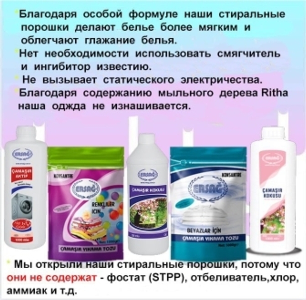 Добро пожаловать в Мир Здоровья!!! - Изображение #2, Объявление #1740678