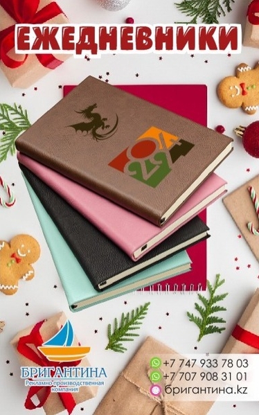 Новогодние подарки, упаковка к нг. - Изображение #5, Объявление #1740721