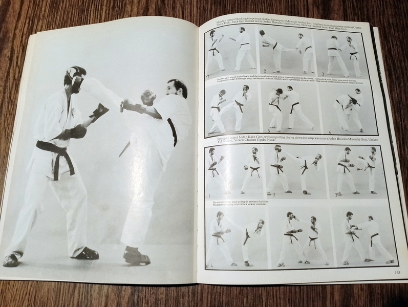 Power Кarate. Сила каратэ. Книга III - Изображение #4, Объявление #1740634