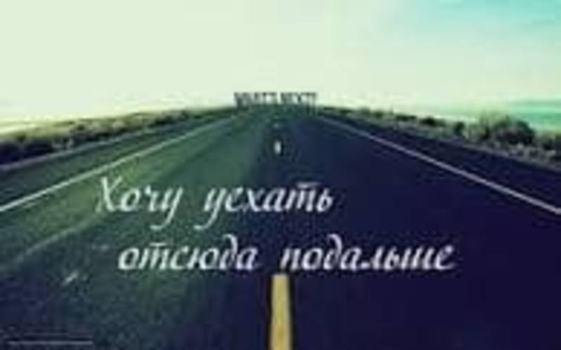 Приглашаем на работу за границу по контракту. - Изображение #3, Объявление #1741504