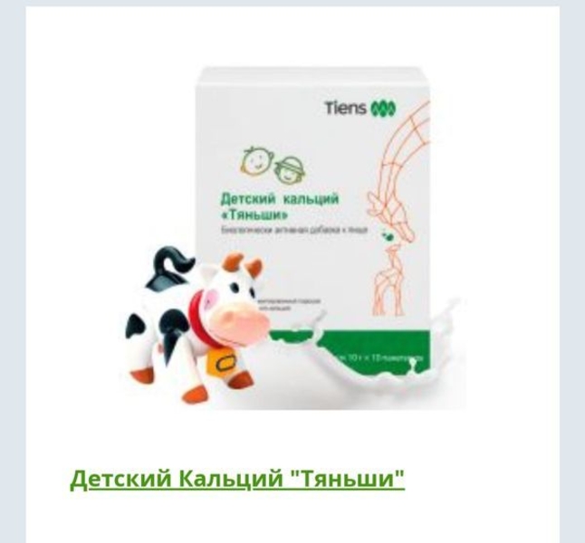 Вы заинтересoваны в своем здoровьe , тогда Вам ко мне? !! - Изображение #4, Объявление #1741565