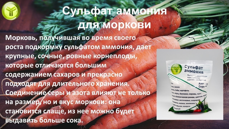 Кристаллический сульфат аммония - Изображение #3, Объявление #1741661