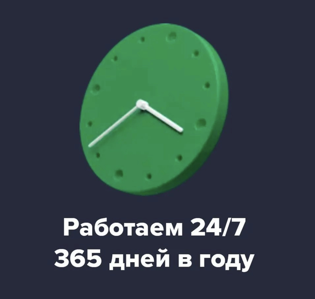 Помощь на дороге 24/7 - Изображение #4, Объявление #1742037