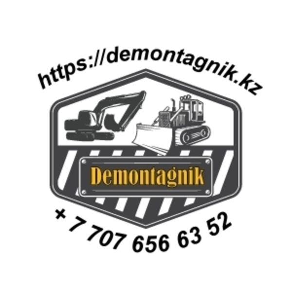 Демонтаж, Разрушение, Снос зданий и сооружений,домов с вывозом мусора. - Изображение #1, Объявление #1742280