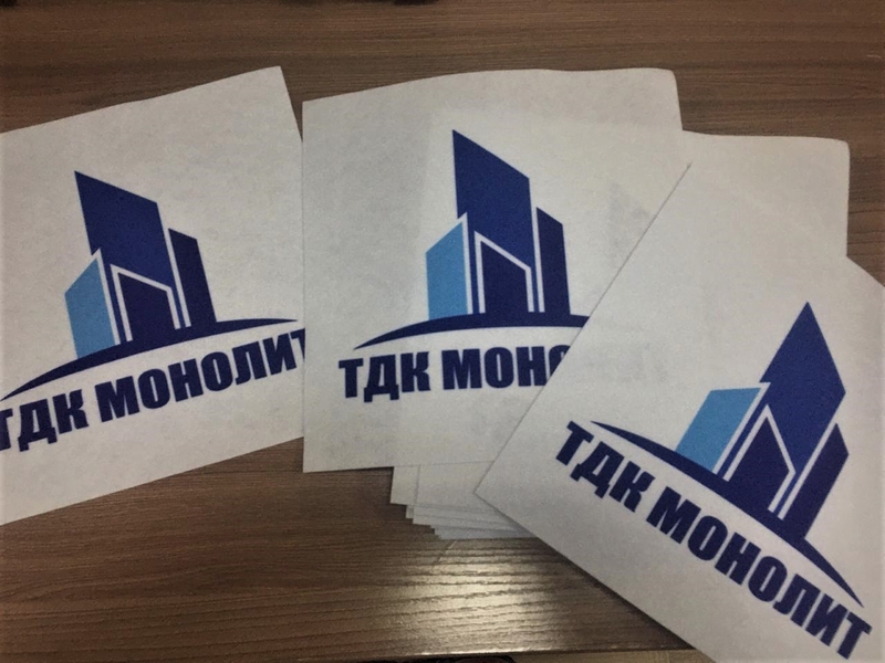 Шевроны, нашивки на одежду, изготовление  Алматы - Изображение #2, Объявление #821598