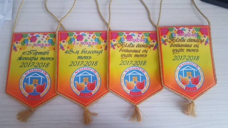 Вымпелы Алматы - Изображение #5, Объявление #1609510