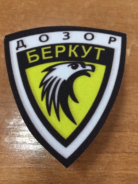 Шевроны, нашивки на одежду, изготовление  Алматы - Изображение #5, Объявление #821598