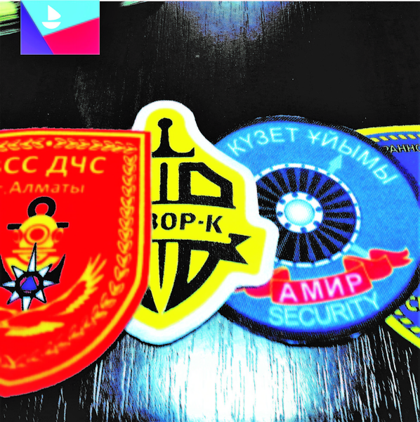 Шевроны, нашивки на одежду, изготовление  Алматы - Изображение #4, Объявление #821598