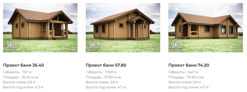 Строим дома и бани под "ключ" - Изображение #5, Объявление #1743383