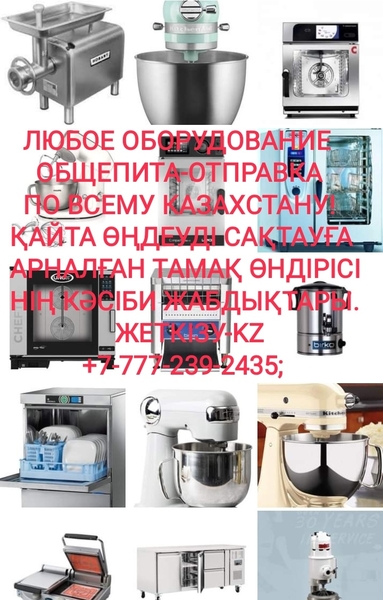 Печь конвекционная UNOX XB 693 Подключение 380 В Количество уровней 6 Расстояние - Изображение #4, Объявление #1743454