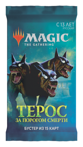 MTG Бустер: Терос за порогом смерти | WotC - Изображение #3, Объявление #1743718