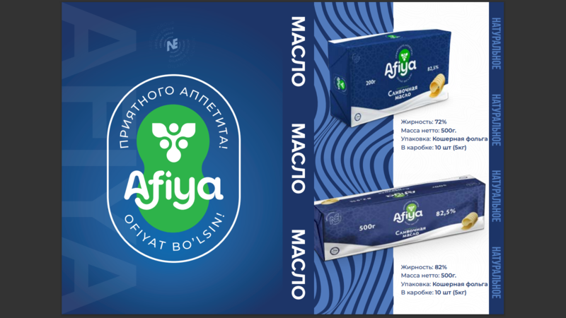 Масла - Маргарины - Изображение #3, Объявление #1743895