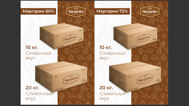 Масла - Маргарины - Изображение #4, Объявление #1743895