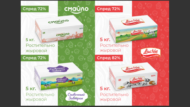 Масла - Маргарины - Изображение #5, Объявление #1743895