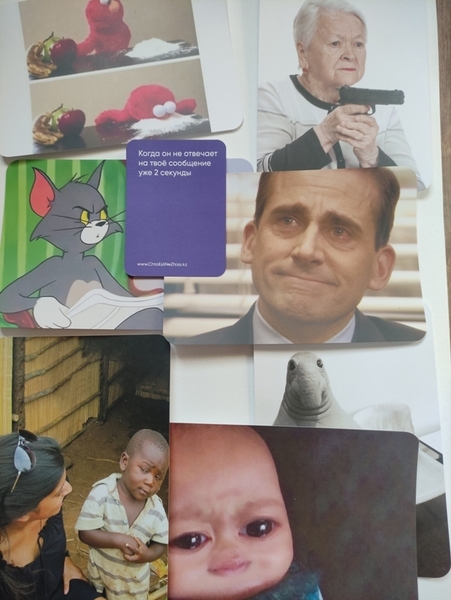 Настольная игра: Что если не Жиза? Игра про "мемы" - Изображение #8, Объявление #1743723