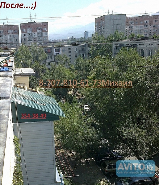 Монтаж кровли Балконного козырька - Изображение #4, Объявление #780644