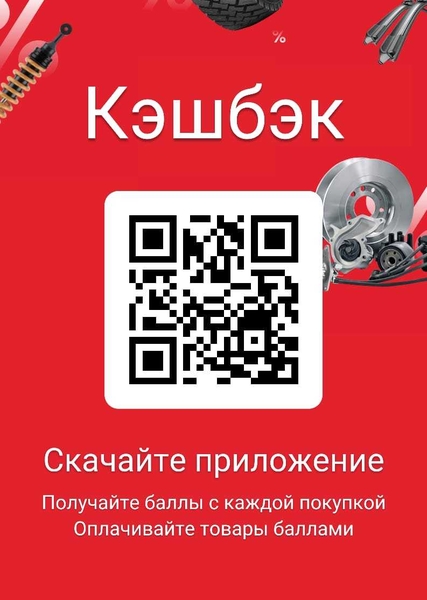 80 000 000 запасных частей Алматы РОЗНИЦУ КАК ОПТОМ! - Изображение #5, Объявление #1744630