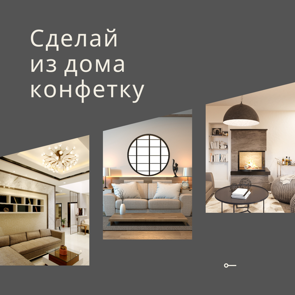 Курс Молодой дизайнер. Легкий старт - Изображение #2, Объявление #1745306