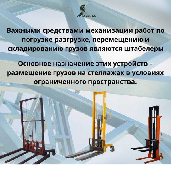 Широкий спектр по изготовлению складского оборудования. - Изображение #5, Объявление #1745993