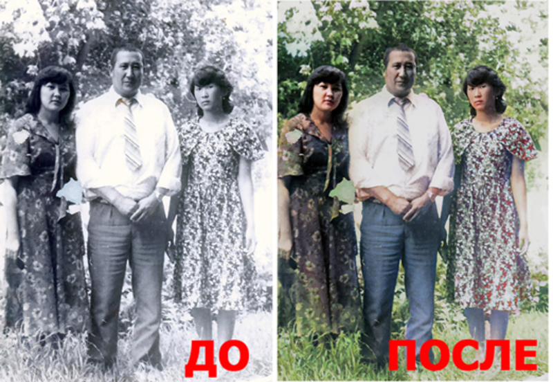 Реставрация фотографий - Изображение #3, Объявление #1746104