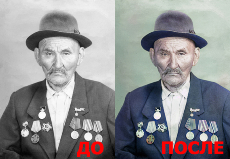 Реставрация фотографий - Изображение #4, Объявление #1746104