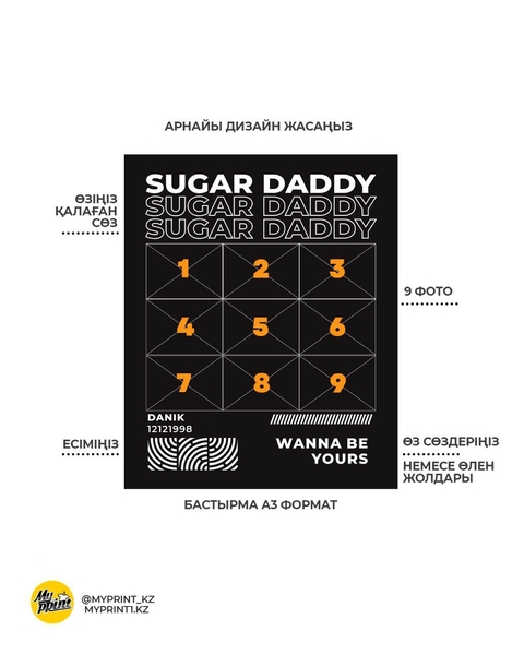 Cвитшот Mahabbatym - Изображение #2, Объявление #1746219