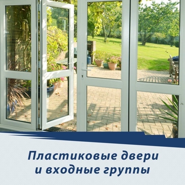 Производство пластиковых окон.  Алматы - Изображение #2, Объявление #1747336