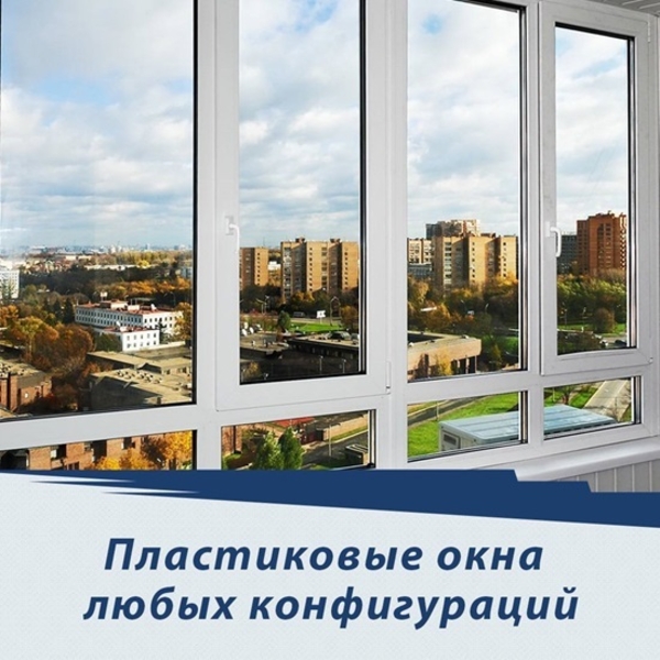 Производство пластиковых окон.  Алматы - Изображение #5, Объявление #1747336