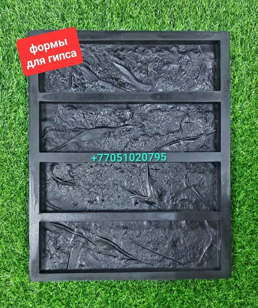 Формы для гипса (декоративный кирпич). Формы под гипс. - Изображение #2, Объявление #1731350