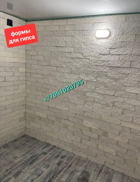 Формы для гипса (декоративный кирпич). Формы под гипс. - Изображение #7, Объявление #1731350