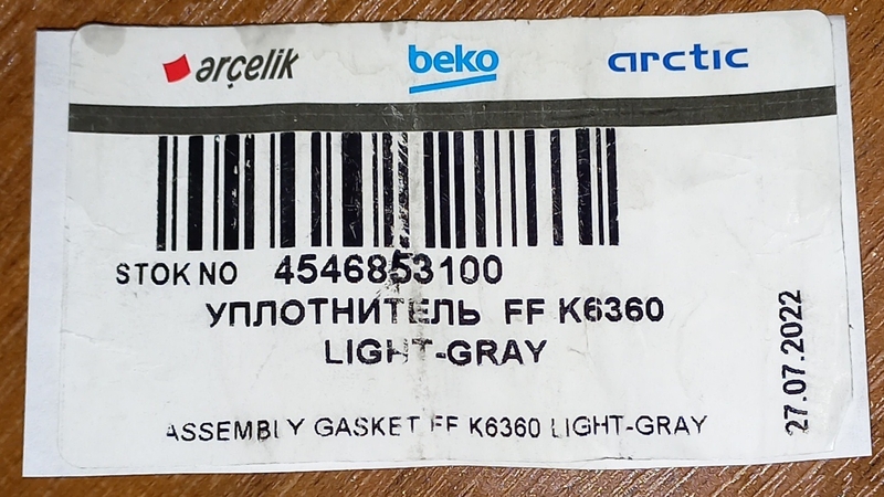 Продается уплотнительная резинка для дверцы. - Изображение #2, Объявление #1747492