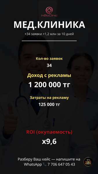  - Изображение #4, Объявление #1748446