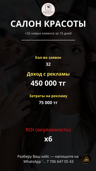  - Изображение #5, Объявление #1748446