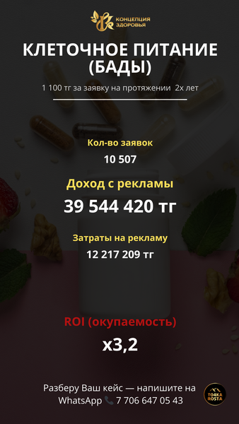  - Изображение #7, Объявление #1748446