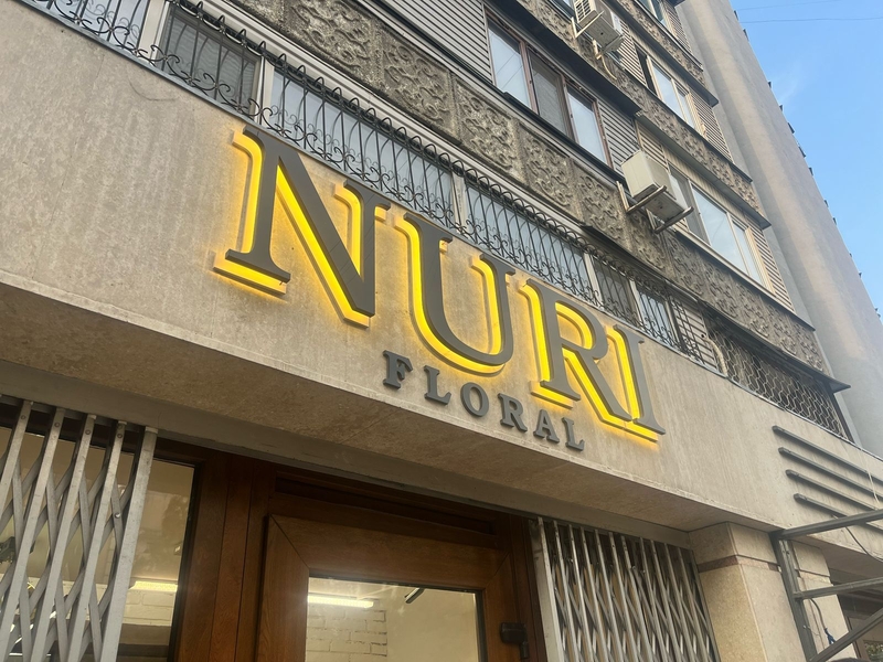  Изготовление наружной и интерьерной рекламы  - Изображение #1, Объявление #1748757