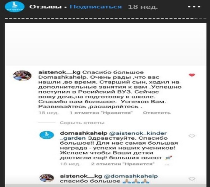 Репетитор по математике и физике (7-11 классы) - Изображение #2, Объявление #1748935