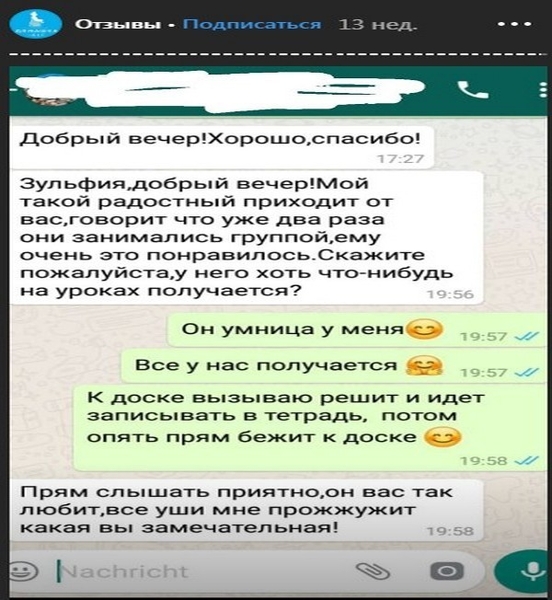 Репетитор по математике и физике (7-11 классы) - Изображение #4, Объявление #1748935