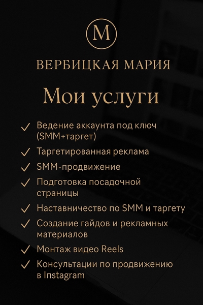 Таргетированная реклама для бизнеса. - Изображение #1, Объявление #1749169