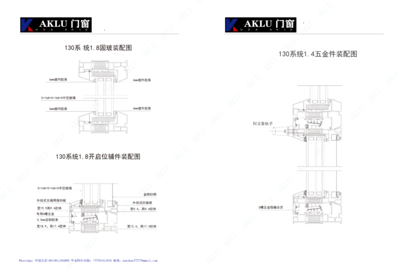 Теплоизоляционный алюминиевый профиль - Изображение #6, Объявление #1749238