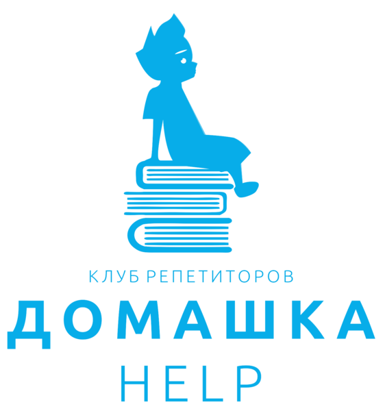 Репетитор по математике и физике (7-11 классы) - Изображение #1, Объявление #1748935