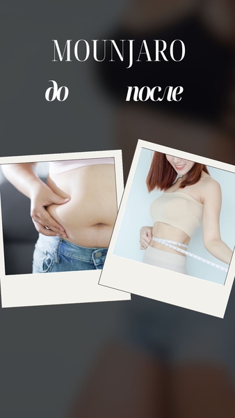 Похудение с аминокислотами и пептидами-без стресса, изнурительных диет - Изображение #5, Объявление #1749966