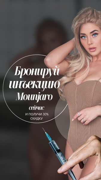 Похудение с аминокислотами и пептидами-без стресса, изнурительных диет - Изображение #2, Объявление #1749966