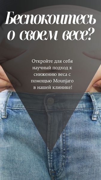 Похудение с аминокислотами и пептидами-без стресса, изнурительных диет - Изображение #3, Объявление #1749966