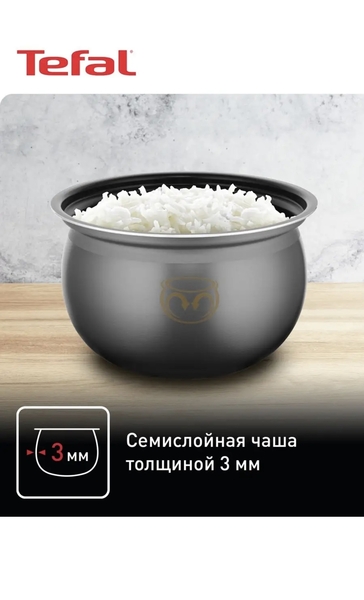Мультиварка tefal  - Изображение #6, Объявление #1750002