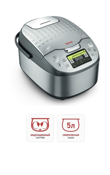Мультиварка tefal  - Изображение #10, Объявление #1750002