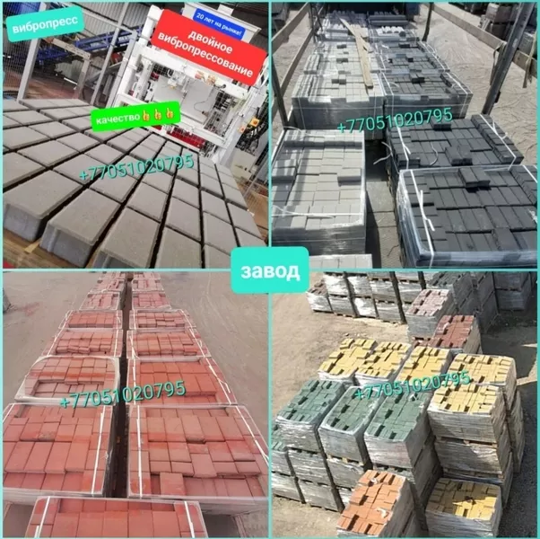 Брусчатка ландхаус вибропрессованная. - Изображение #5, Объявление #1746981