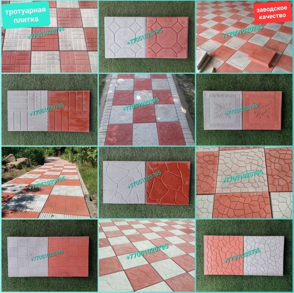 Тротуарная плитка 33/33,30/30. Брусчатка. - Изображение #2, Объявление #1750976