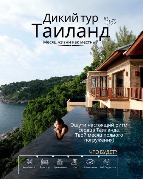  Месяц на море дешевле тура! - Изображение #1, Объявление #1751679