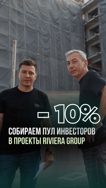 Недвижимость в Таиланде от Riviera Group — со скидкой 10%! - Изображение #3, Объявление #1751823