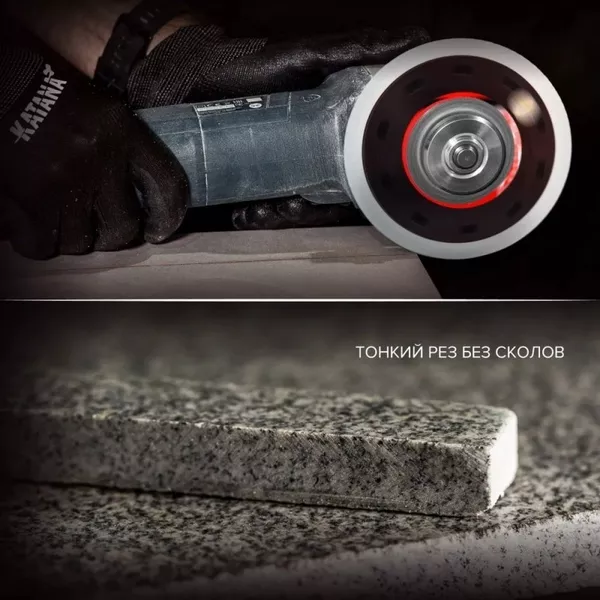 Алмазный отрезной диск-KATANA TSUNAMI LIGHT - Изображение #5, Объявление #1751949